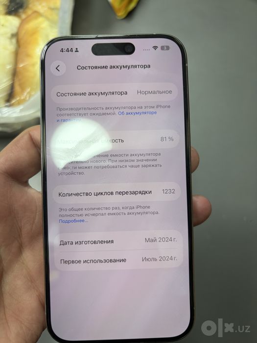 iPhone 15 pro 128 Gb