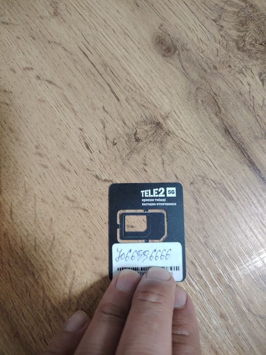 Продам вип номер