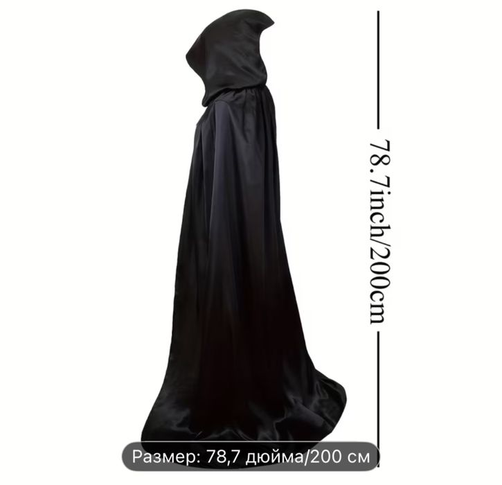 Продам плащ с капюшоном