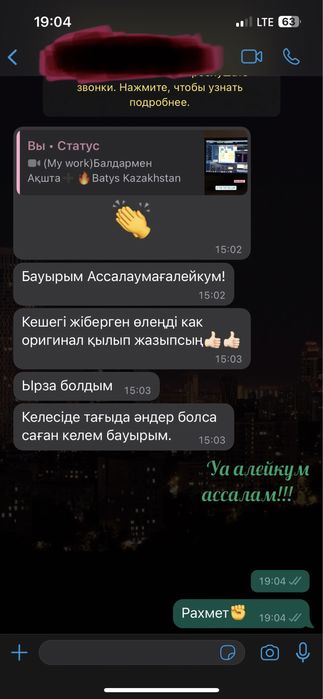 Ән жазу студиясы, звукозапись!