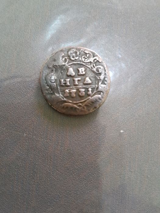 Tanga sotlad qadimiy Banos kelshlad