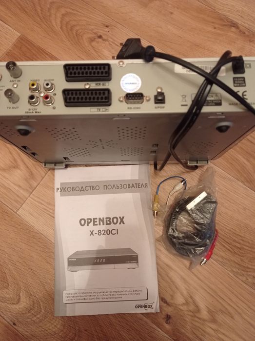 Спутниковое тарелка