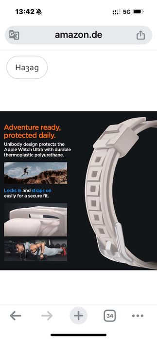 Каишка за часовник Apple Watch Ultra 2