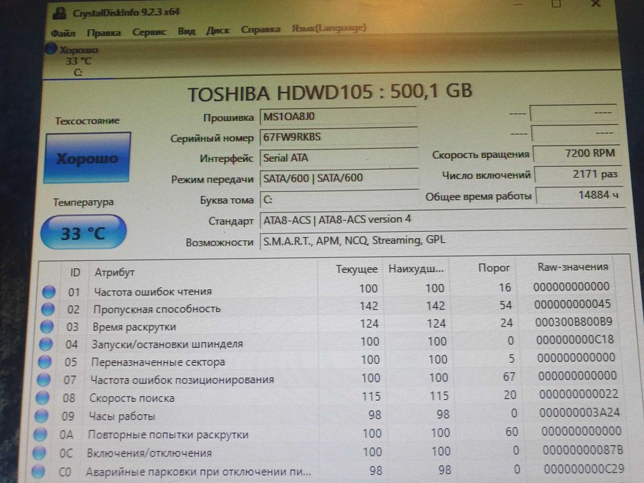Продается системник  DDR 4