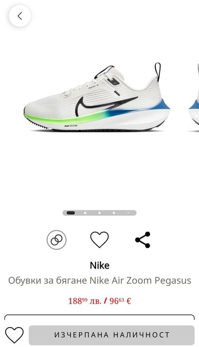 Детски Nike Air Zoom Pegasus 40