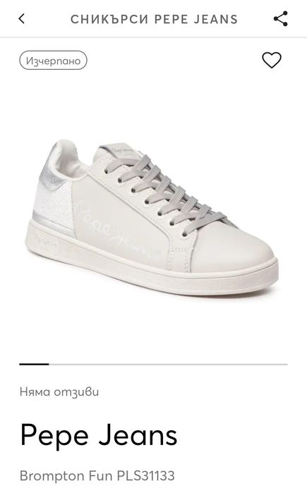 Сникърси Pepe Jeans