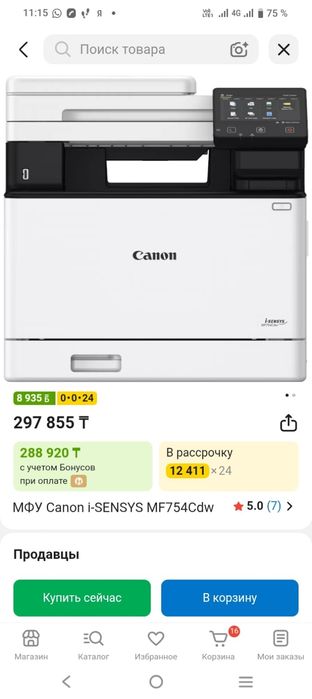 Продаётся принтер