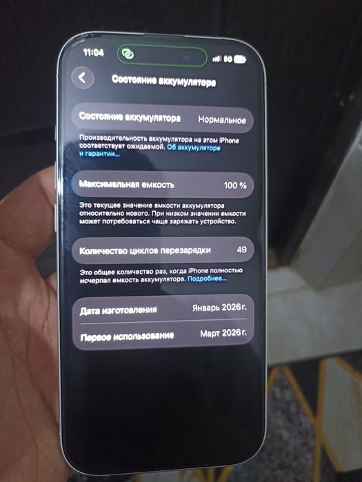 iPhone 17, Lavender, 256GB ModelA3520