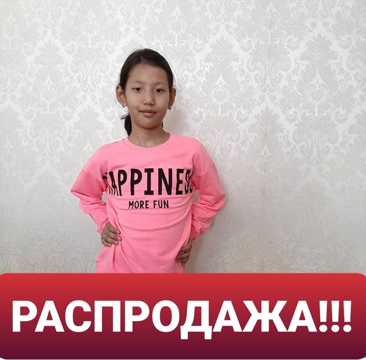 Распродажа турецкой детской одежды