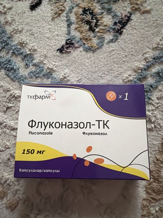 Аптечное лекарства