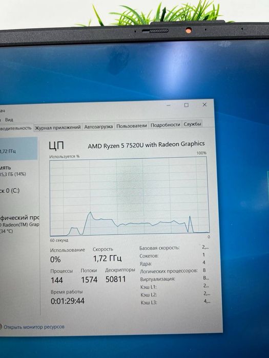 Asus VivoBook ryzen 5-7