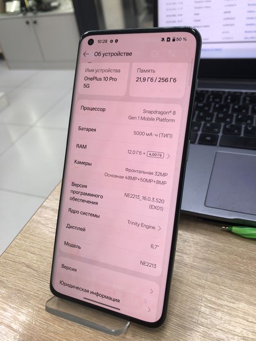 Oneplus 10 pro 256gb (p25)