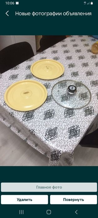 Крышка от ведра.