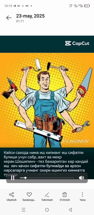 Молярка.кафел.Универсал уста