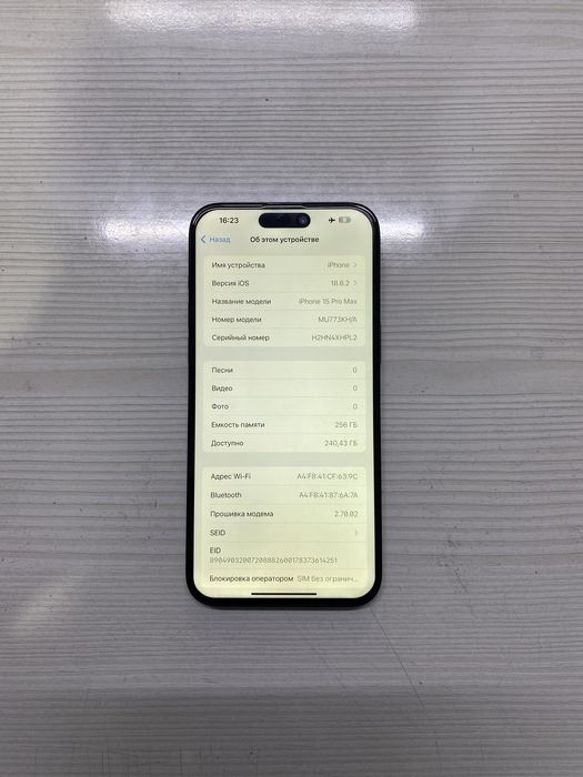 Продам Iphone 15 Pro Max 256гб