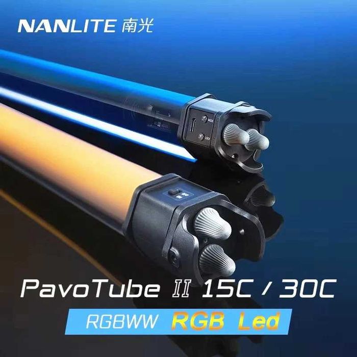 Nanlite PavoTube II 30C