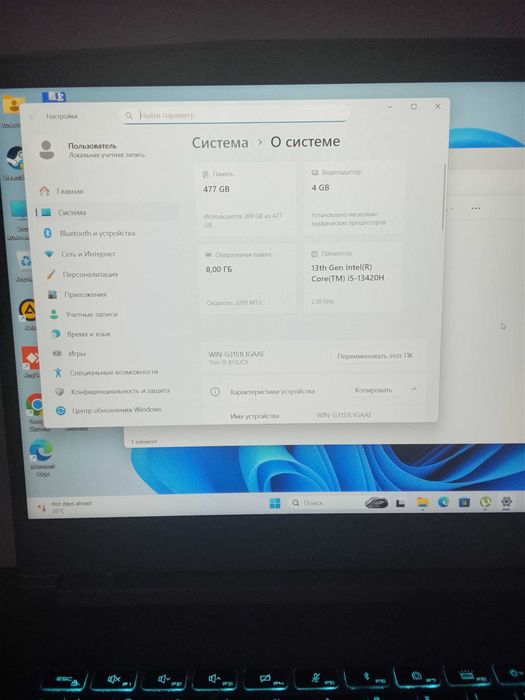 MSI cori5 igravoy notbuk