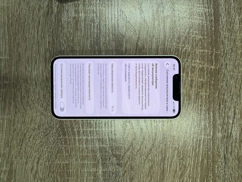 Iphone 13 mini 256 GB