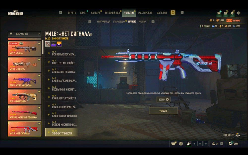 продам аккаунт pubg battlegrounds