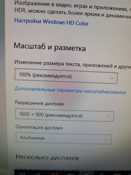 Hp моноблок i3 4/240гб sdd‼️Недорого