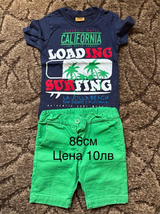 Бебешки комплекти  56-86