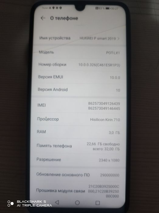 Смартфон HUAWEI P