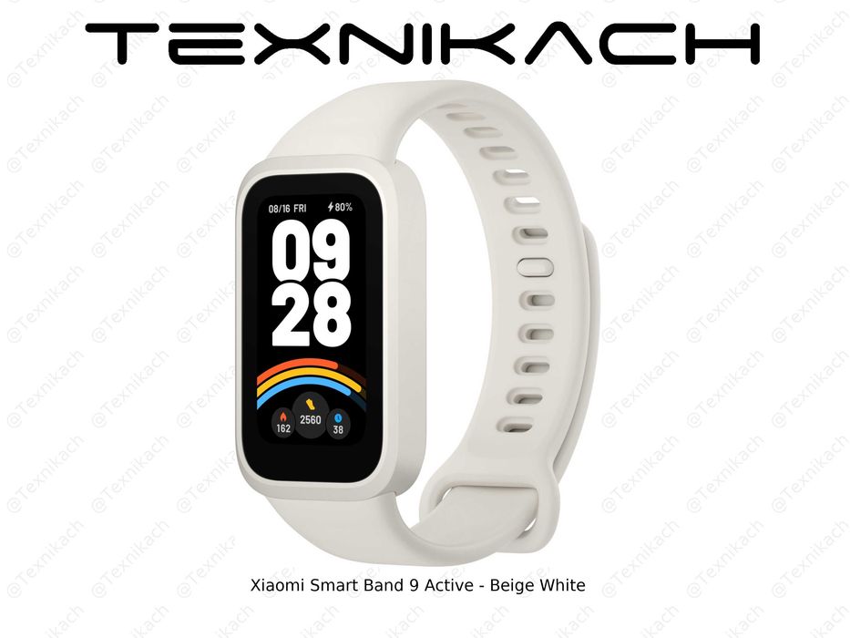Новый! Xiaomi Smart Band 9 Active Доставка