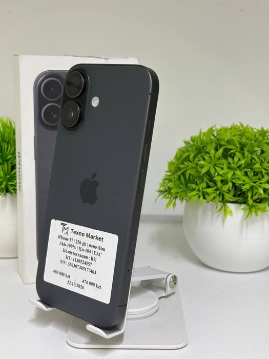 iPhone 17 / Nano-sim  Akb 100 %  Цп: 104 9