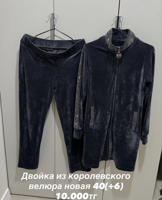 Дом одежда и халаты