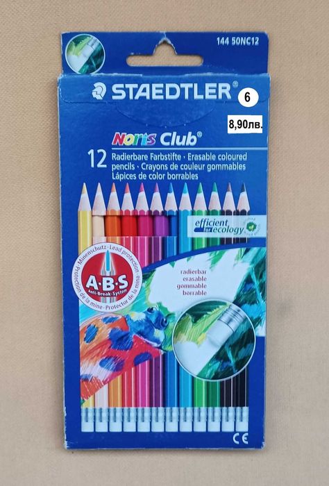 Цветни моливи Щадлер и Кохинор - от 10 до 24 цвята; с гума; акварелни