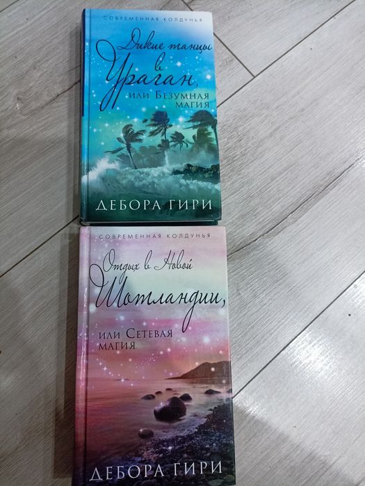 Книги журналы юг