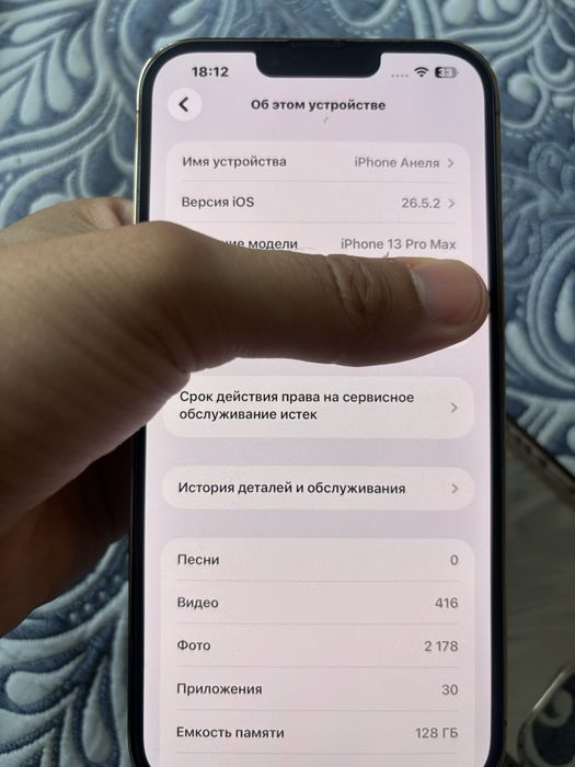 Iphone 13 pro max 128 gb Gold