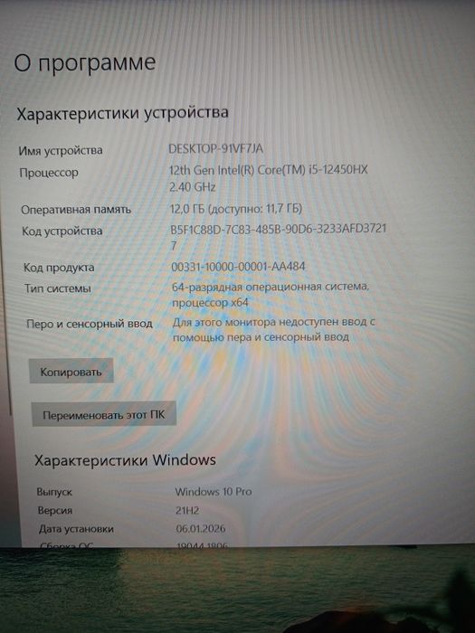 Lenovo LOQ 144 Hz  I 5 12400 rtx 4050 6 gb 512ssd ram 12 GB