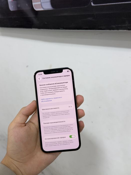 iPhone 12 Pro 128gb ideal