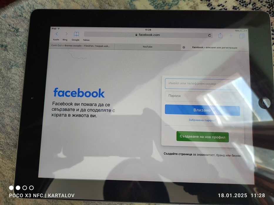 Таблет Apple iPad 4 16 GB закупен в Англия