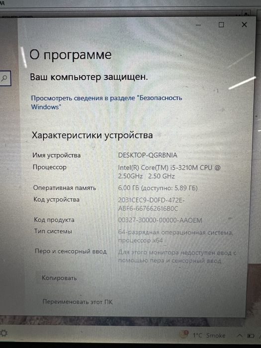 Ноутбук Asus K55V