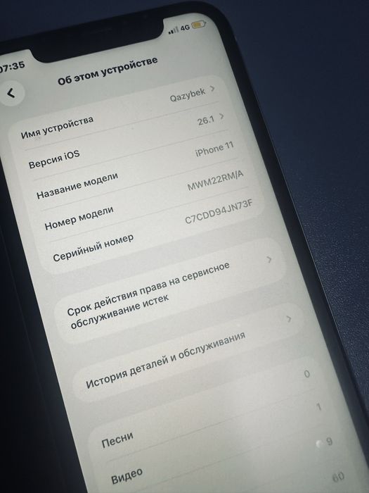 Продам айфон 11