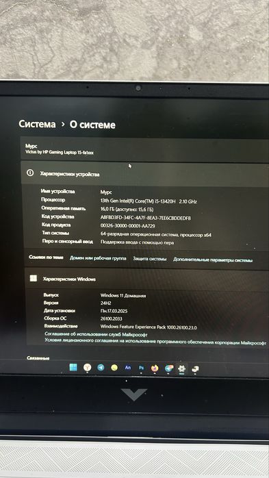 HP Victus Gaming Laptop 15 (i5 13-го поколения, RTX 2050)