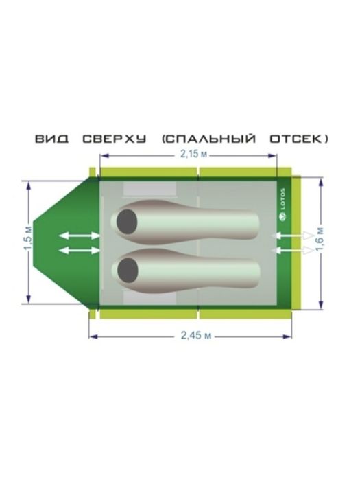 Продам палатку Лотос 3