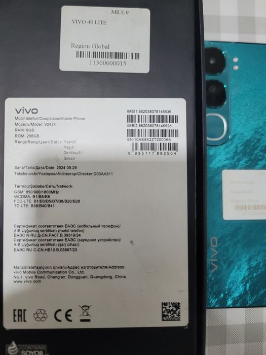 Vivo V40 Lite V2424 8+8/256гб
