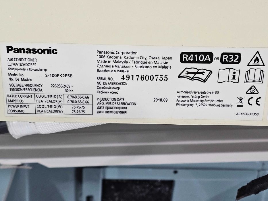 Климатик Panasonic S-100PK2E5B , U-100PEY1E5 - 10 KW