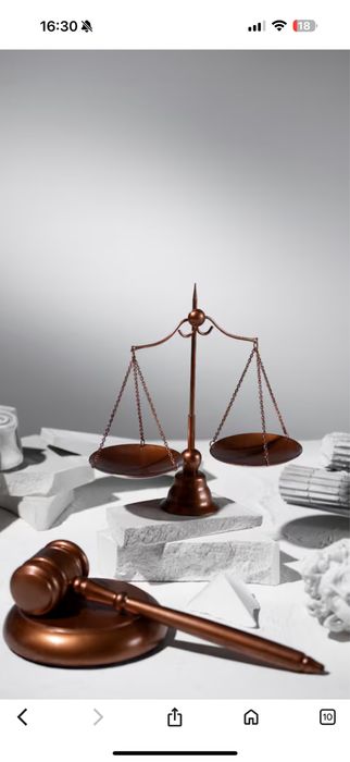 Юридическая помощь