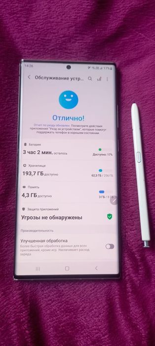 Samsung Galaxy Note 20 Ultra