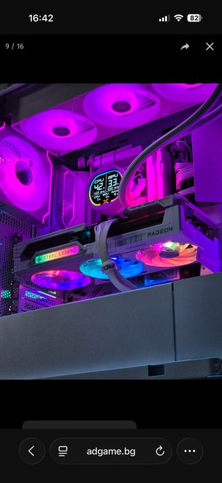 Gaming PC RX9070XT