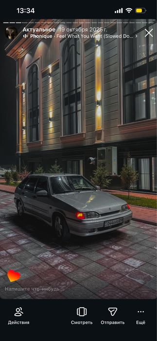 Диски Торусы 15R