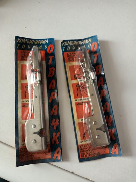 Отварачка с точило за нож