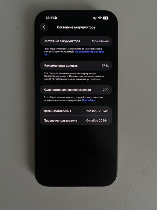 Iphone 16 pro max 256 gb