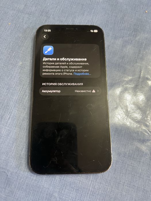 Iphone 12pro 128gb