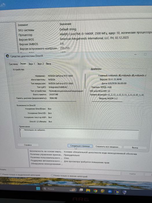 Продам компьютер