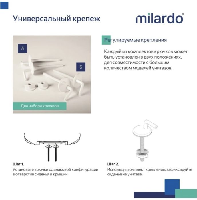 Сиденье на унитаз